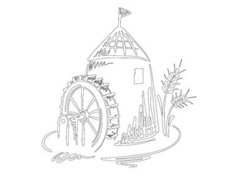 Kita Gohliser Mühle Logo: Kita Gohliser Mühle